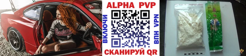 магазин    Верхняя Пышма  Alpha PVP VHQ 