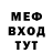 КЕТАМИН VHQ Mokki Mokki
