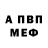 Amphetamine 98% Alvarovisky