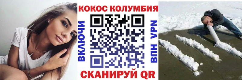 MEGA зеркало  Верхняя Пышма  COCAIN Fish Scale  наркота 
