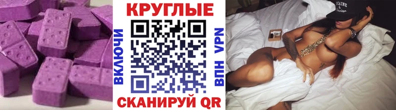 Ecstasy VHQ  Верхняя Пышма 