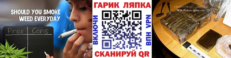 Гашиш Cannabis Верхняя Пышма