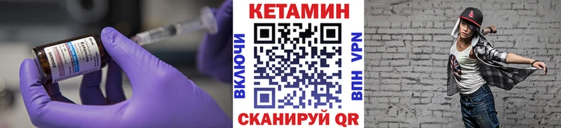 Кетамин VHQ  Верхняя Пышма 
