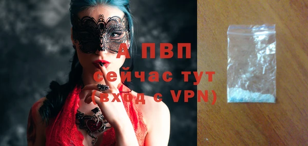 кокаин премиум Бородино