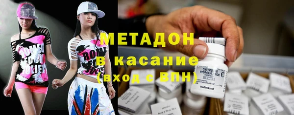 кокаин премиум Бородино