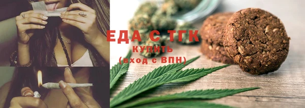 бошки Бугульма