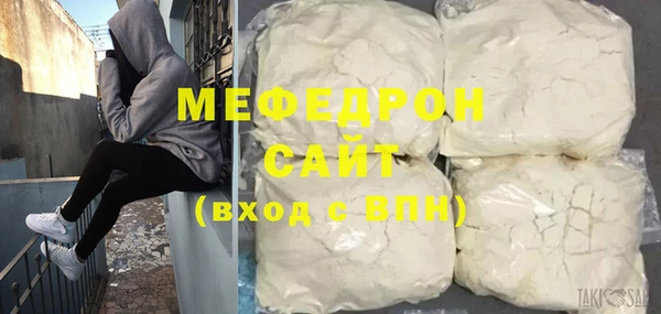 герыч Бронницы