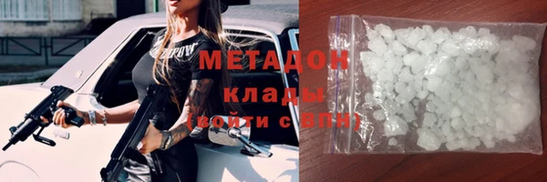 бошки Бугульма