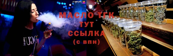 кокаин премиум Бородино