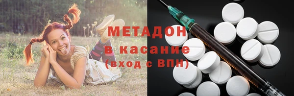 бошки Бугульма