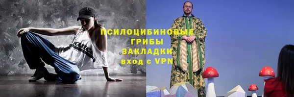прущие крисы Верхнеуральск