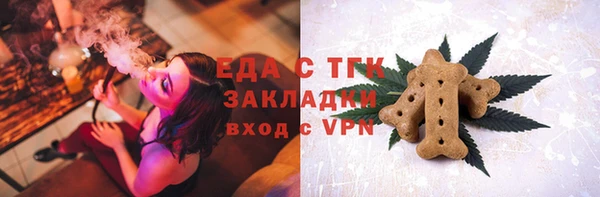 кокаин премиум Бородино