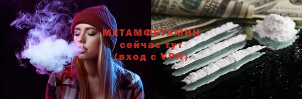 кокаин премиум Бородино