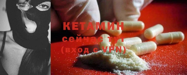 бошки Бугульма