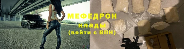 дживик Галич