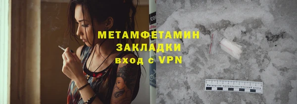 герыч Бронницы