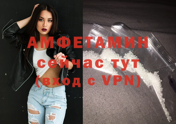 бошки Бугульма