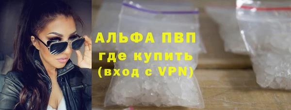 кокаин премиум Бородино