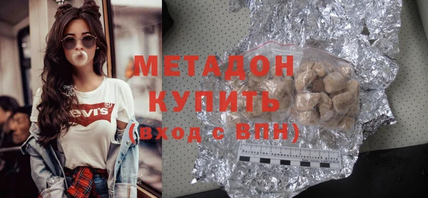 герыч Бронницы