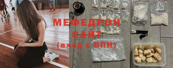 герыч Бронницы