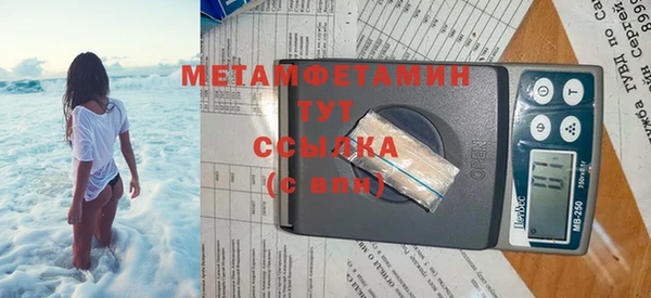 не бодяженный Верея