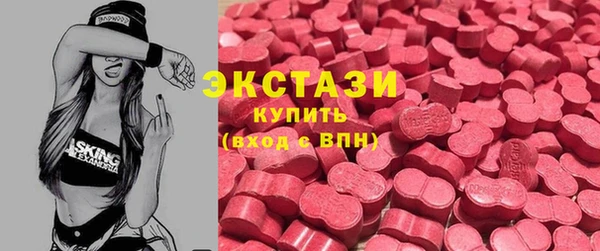 бошки Бугульма