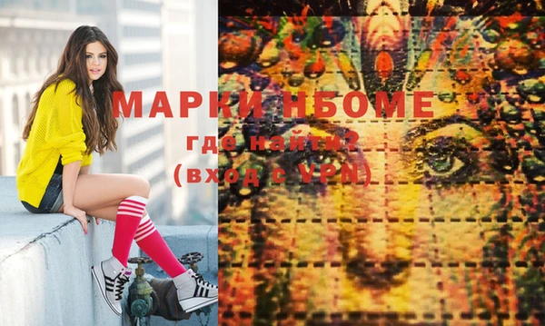 бошки Бугульма