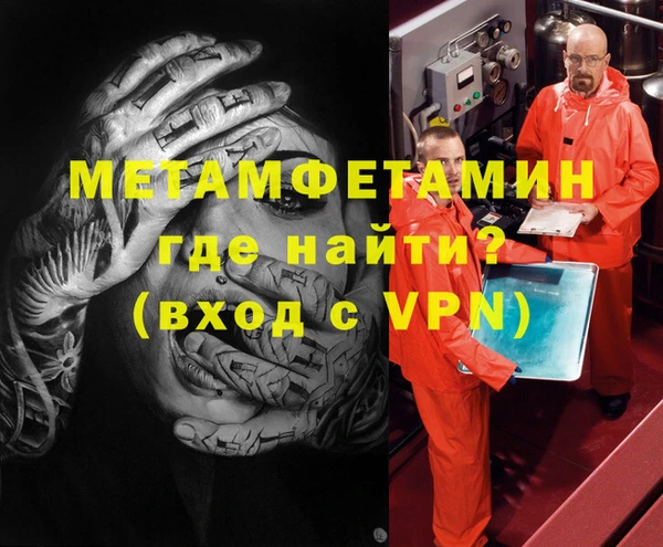 кокаин премиум Бородино