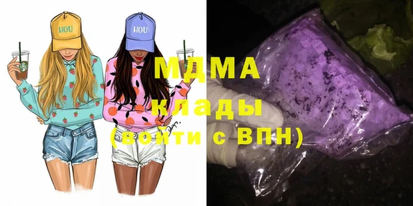 герыч Бронницы