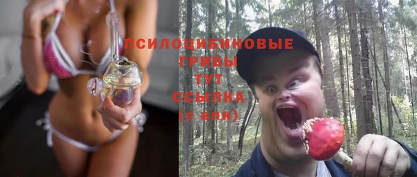 кокаин премиум Бородино