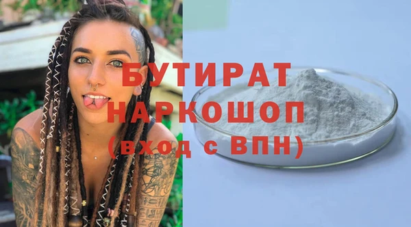 тгк Гвардейск