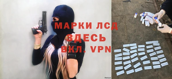 бошки Бугульма