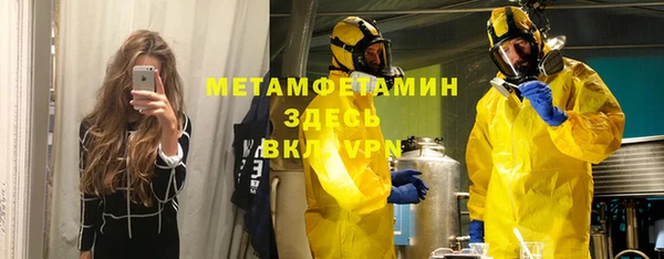 прущие крисы Верхнеуральск