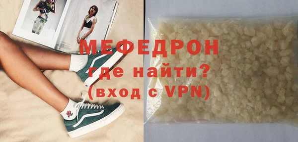 бошки Бугульма