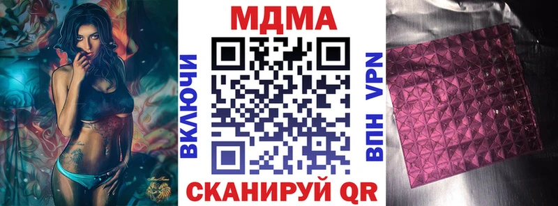 МДМА VHQ darknet Telegram Верхняя Пышма где продают