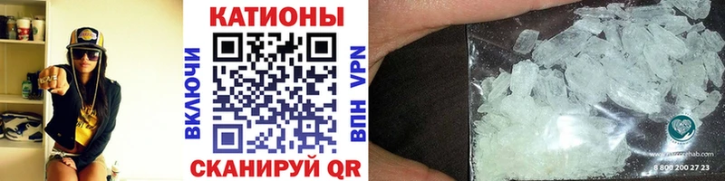 купить наркотик Верхняя Пышма МЕФ мука