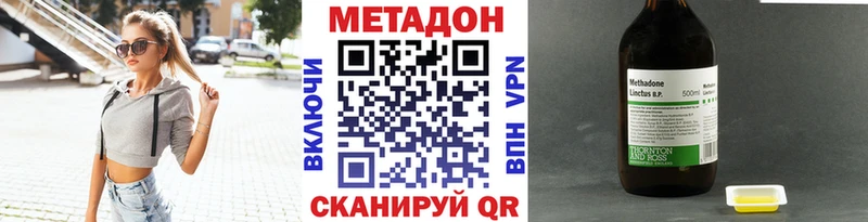 Метадон белоснежный  Верхняя Пышма 