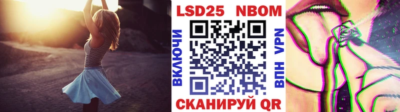 Марки N-bome 1,5мг  Верхняя Пышма 