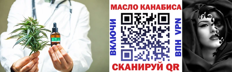 кракен зеркало  Верхняя Пышма  ТГК вейп  купить  сайты 